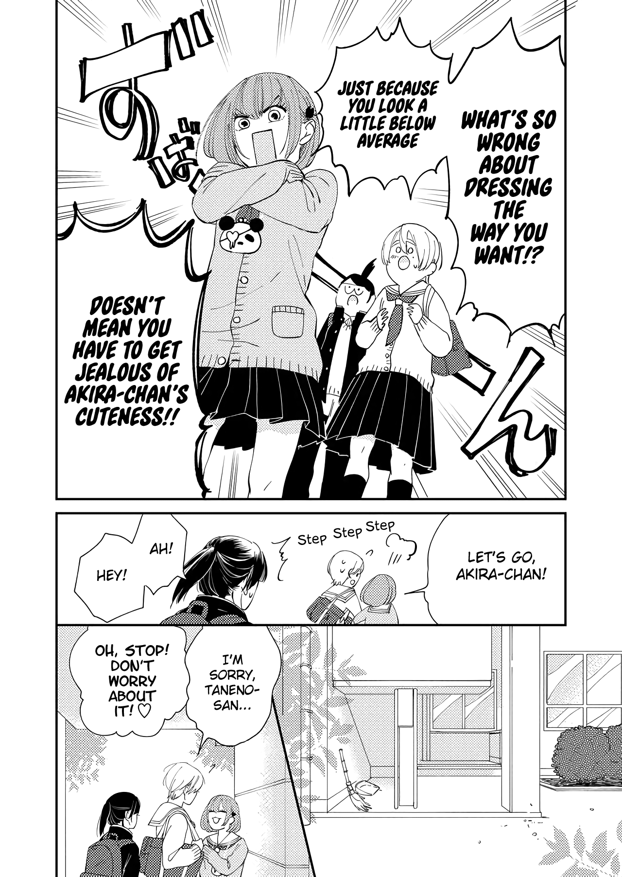Kanojo ni Naritai Kimi to Boku chapter 6 - page 5