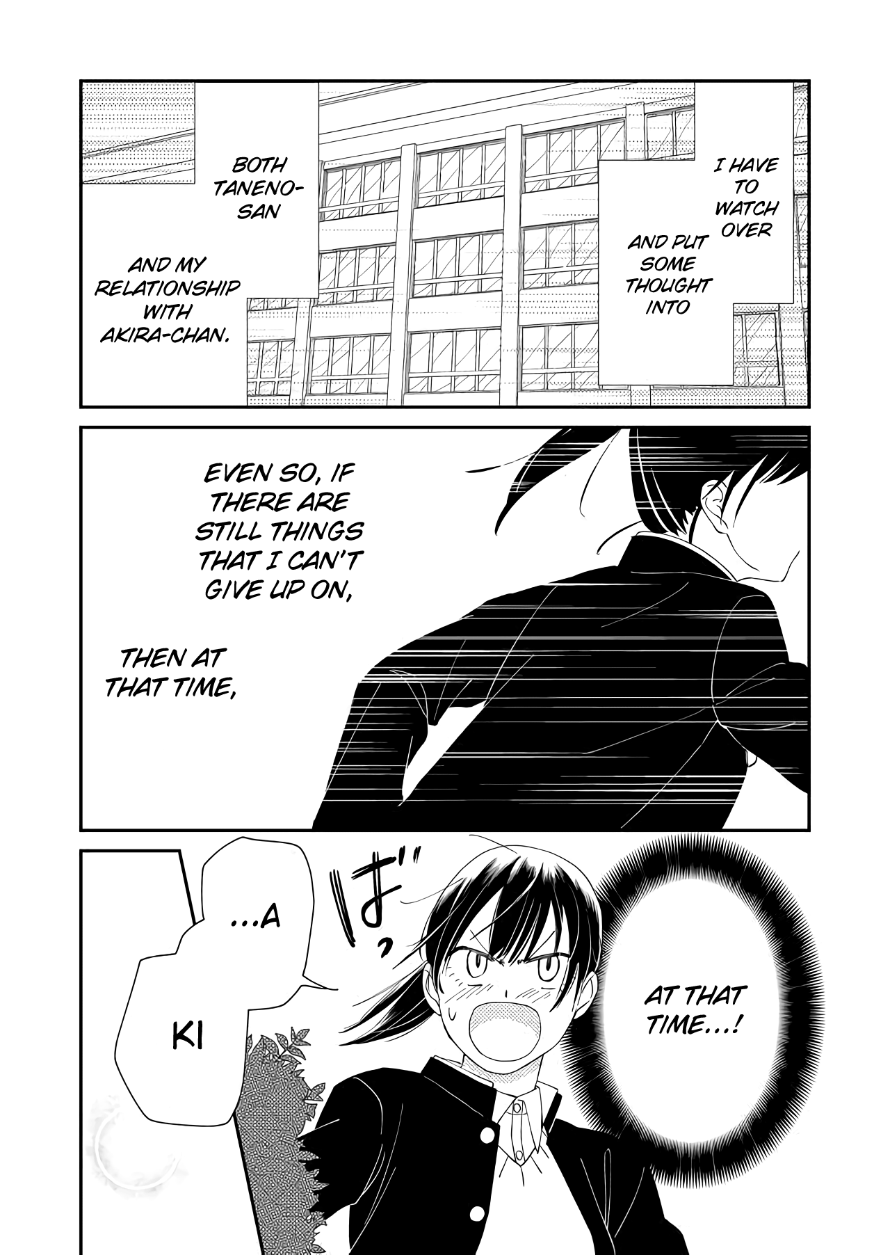 Kanojo ni Naritai Kimi to Boku chapter 8 - page 13