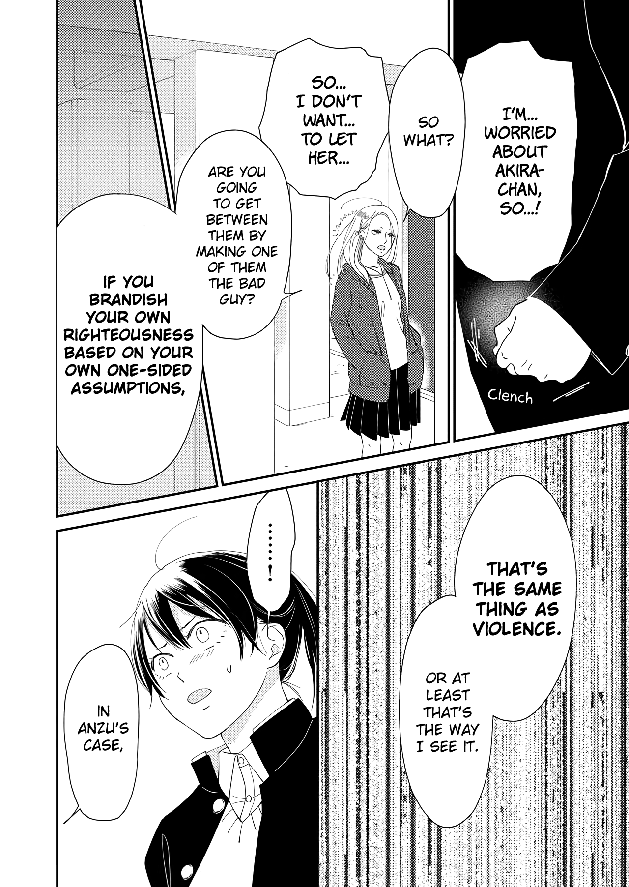 Kanojo ni Naritai Kimi to Boku chapter 8 - page 4