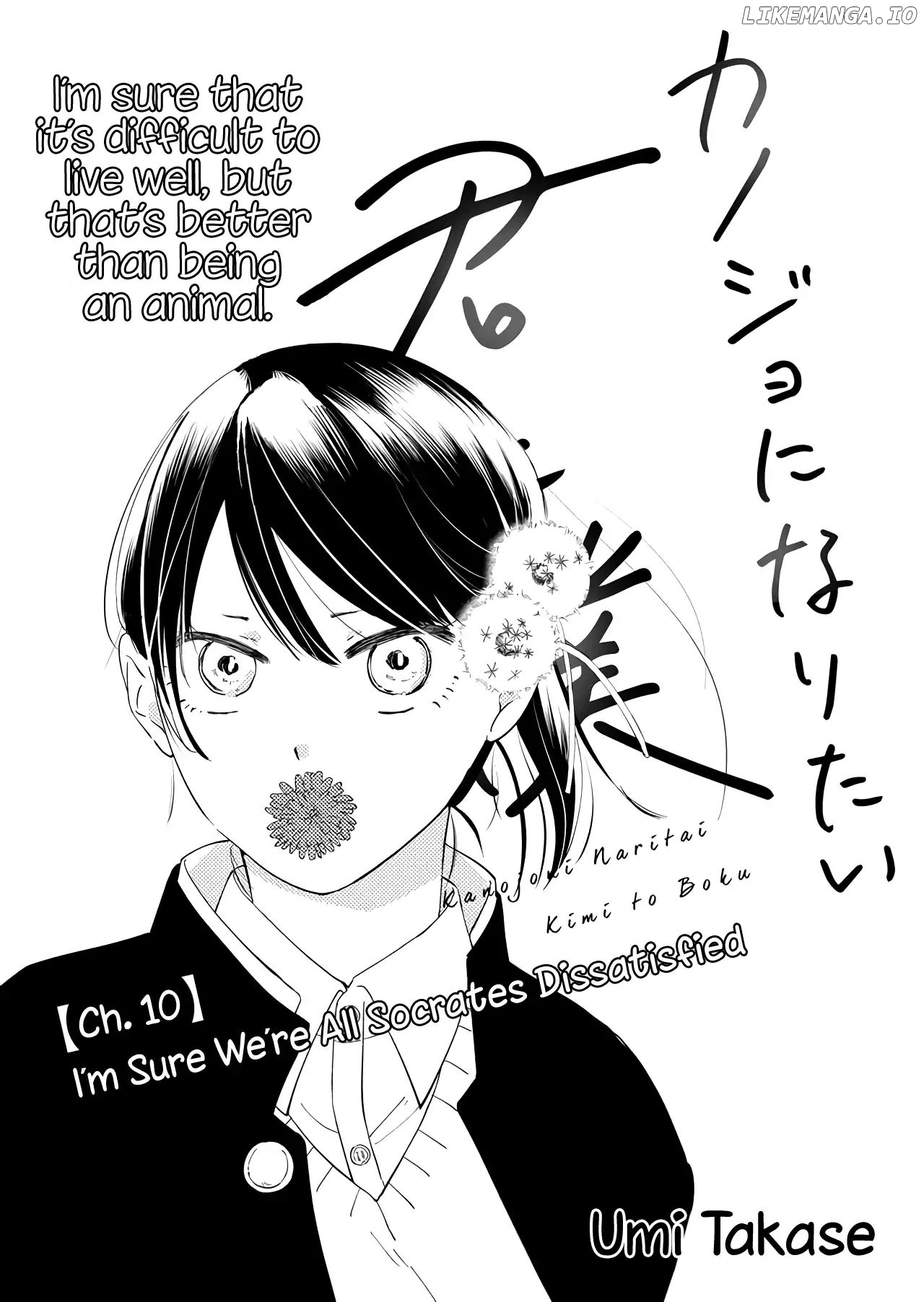 Kanojo ni Naritai Kimi to Boku chapter 10 - page 1