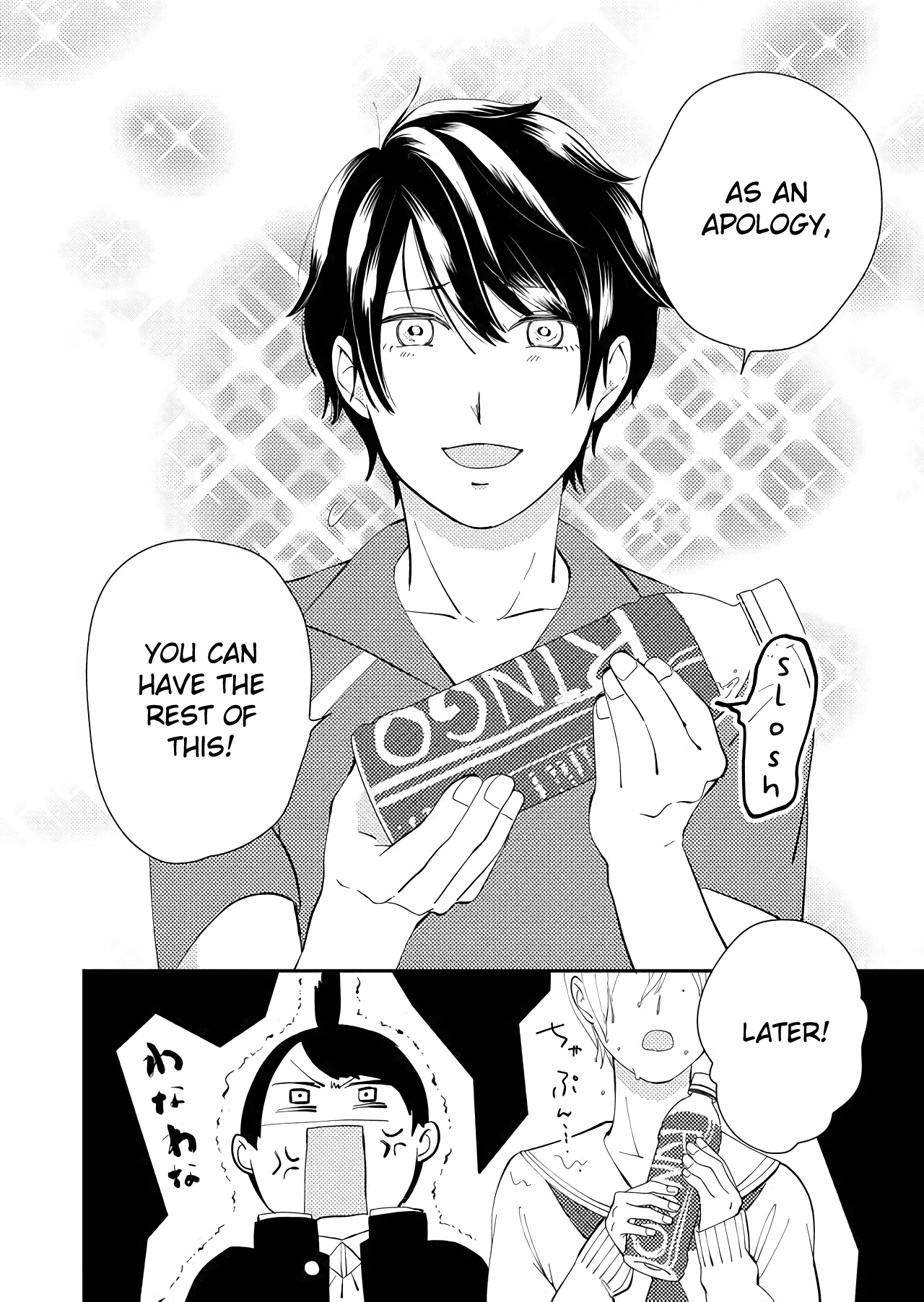 Kanojo ni Naritai Kimi to Boku chapter 12 - page 2