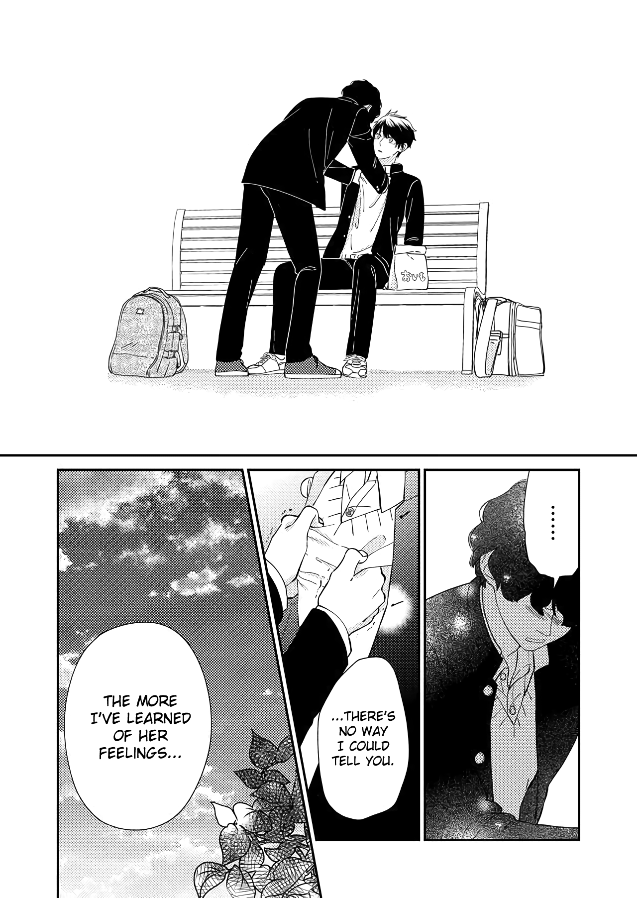 Kanojo ni Naritai Kimi to Boku chapter 43 - page 8