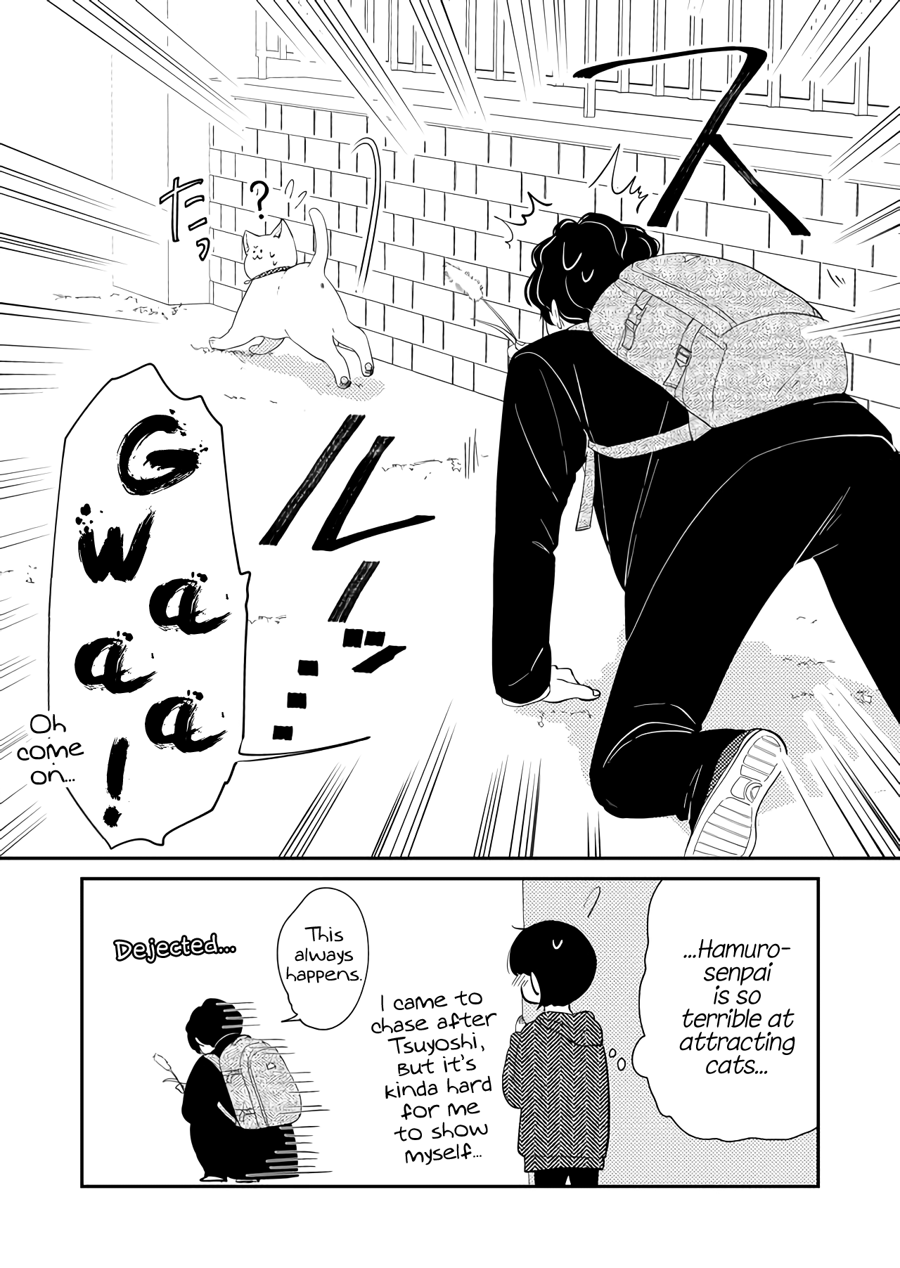 Kanojo ni Naritai Kimi to Boku chapter 44 - page 18