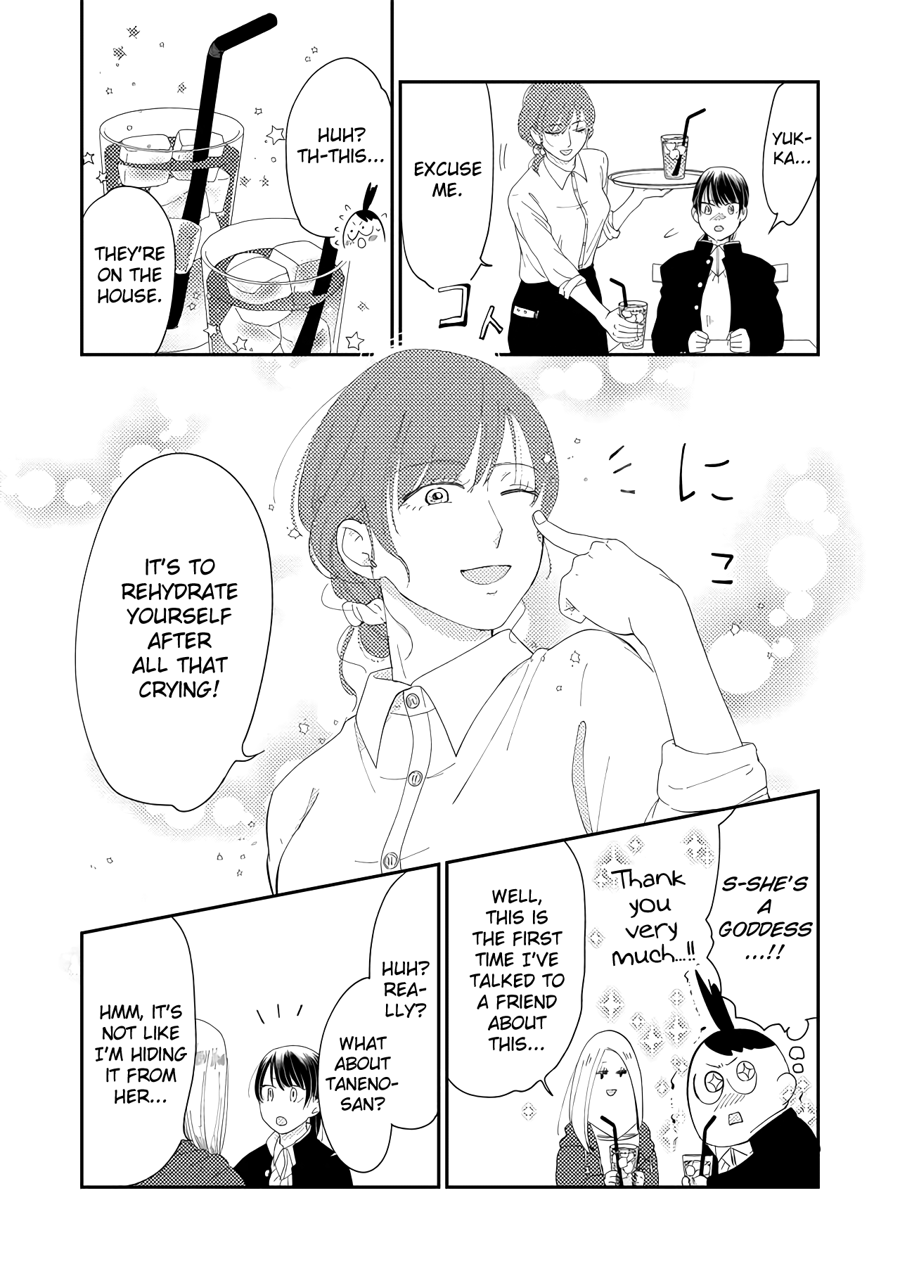 Kanojo ni Naritai Kimi to Boku chapter 17 - page 7