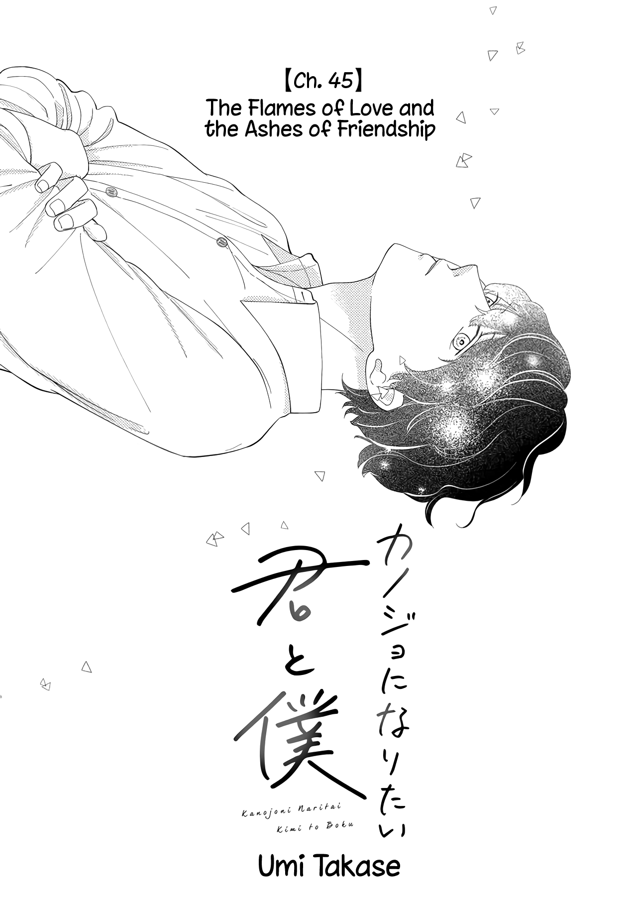 Kanojo ni Naritai Kimi to Boku chapter 45 - page 1