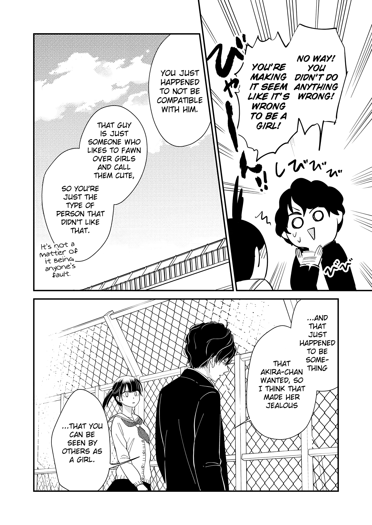 Kanojo ni Naritai Kimi to Boku chapter 24 - page 14