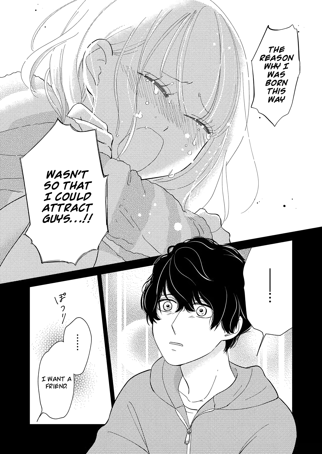 Kanojo ni Naritai Kimi to Boku chapter 24 - page 7