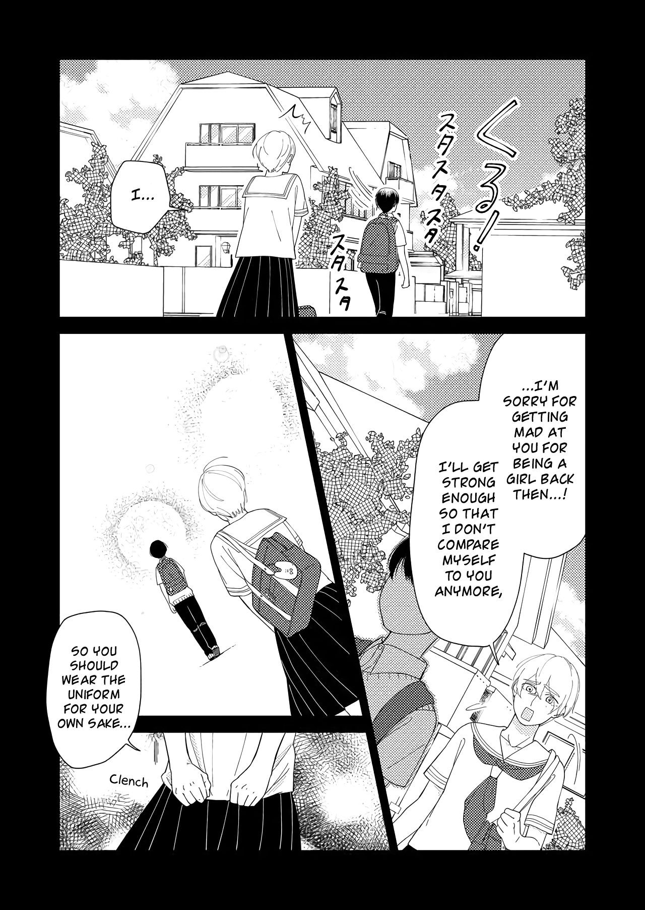 Kanojo ni Naritai Kimi to Boku chapter 27 - page 7