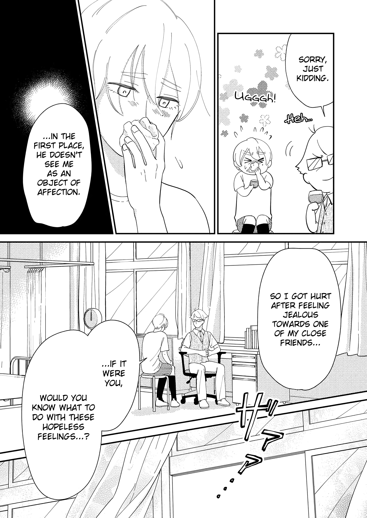 Kanojo ni Naritai Kimi to Boku chapter 28 - page 9