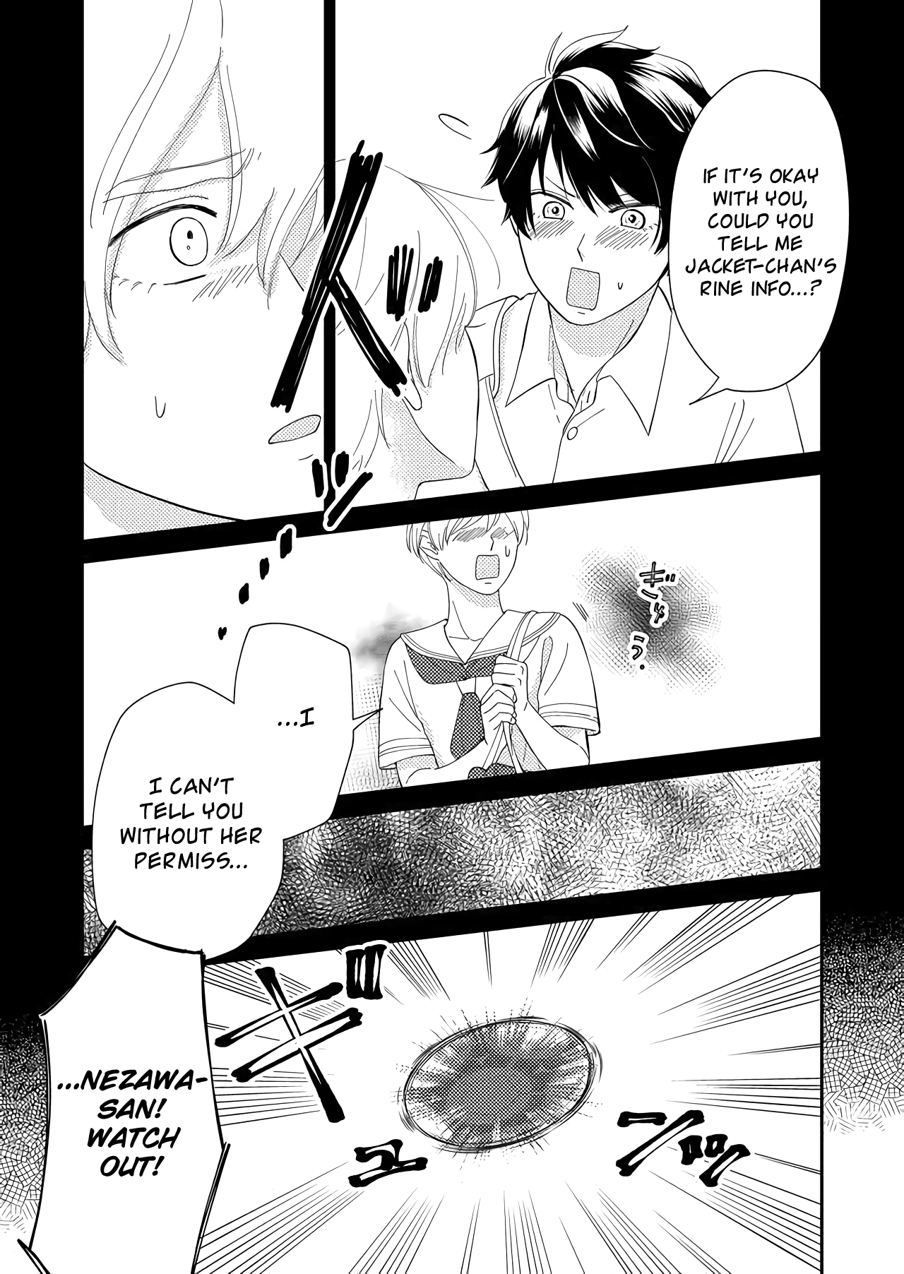 Kanojo ni Naritai Kimi to Boku chapter 28 - page 3