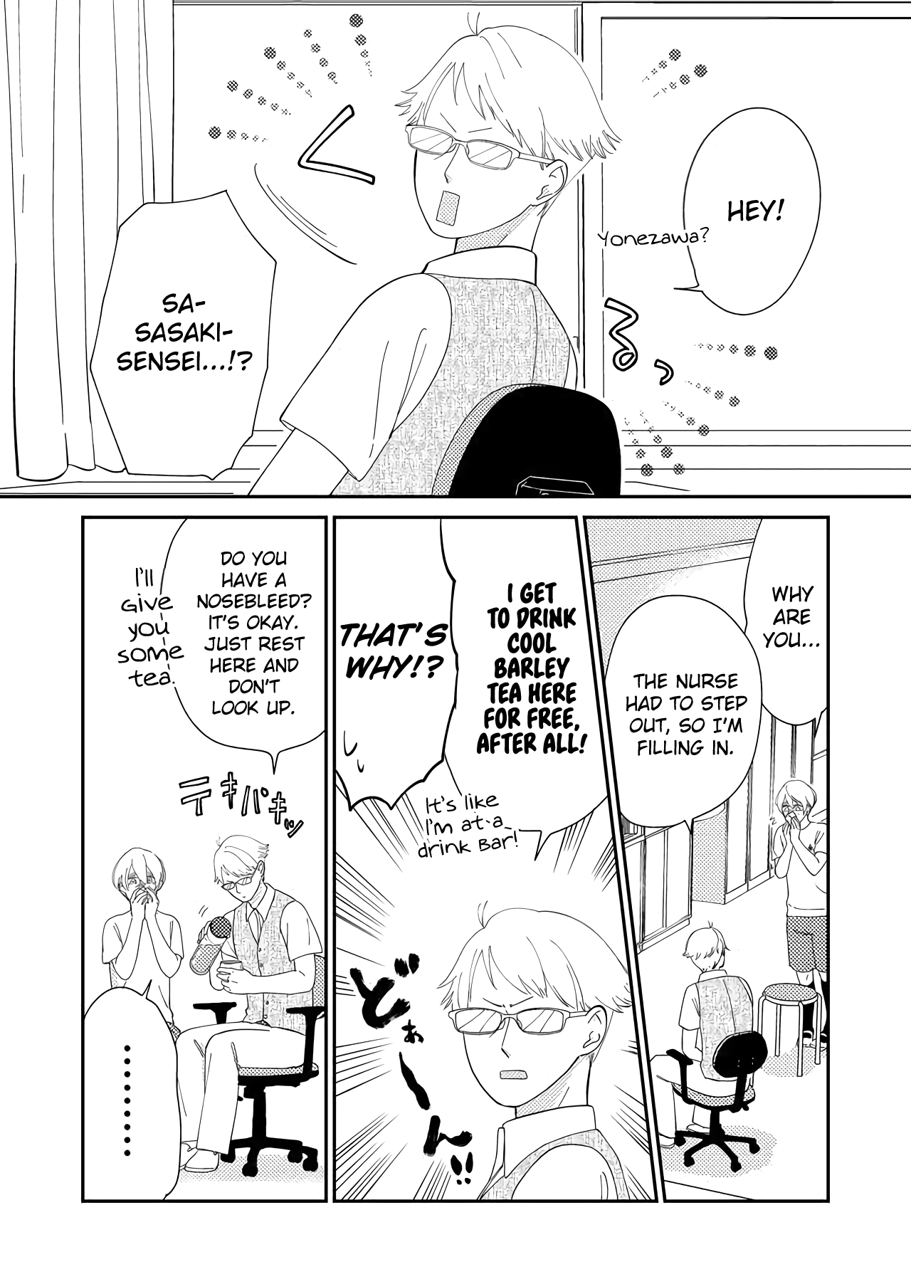 Kanojo ni Naritai Kimi to Boku chapter 28 - page 6