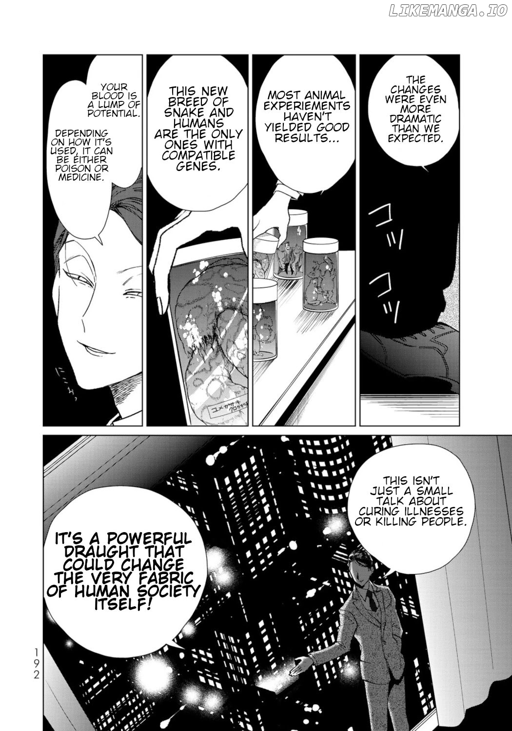 Kuroha & Nijisuke: Black Witch’s Divertimento chapter 14 - page 16