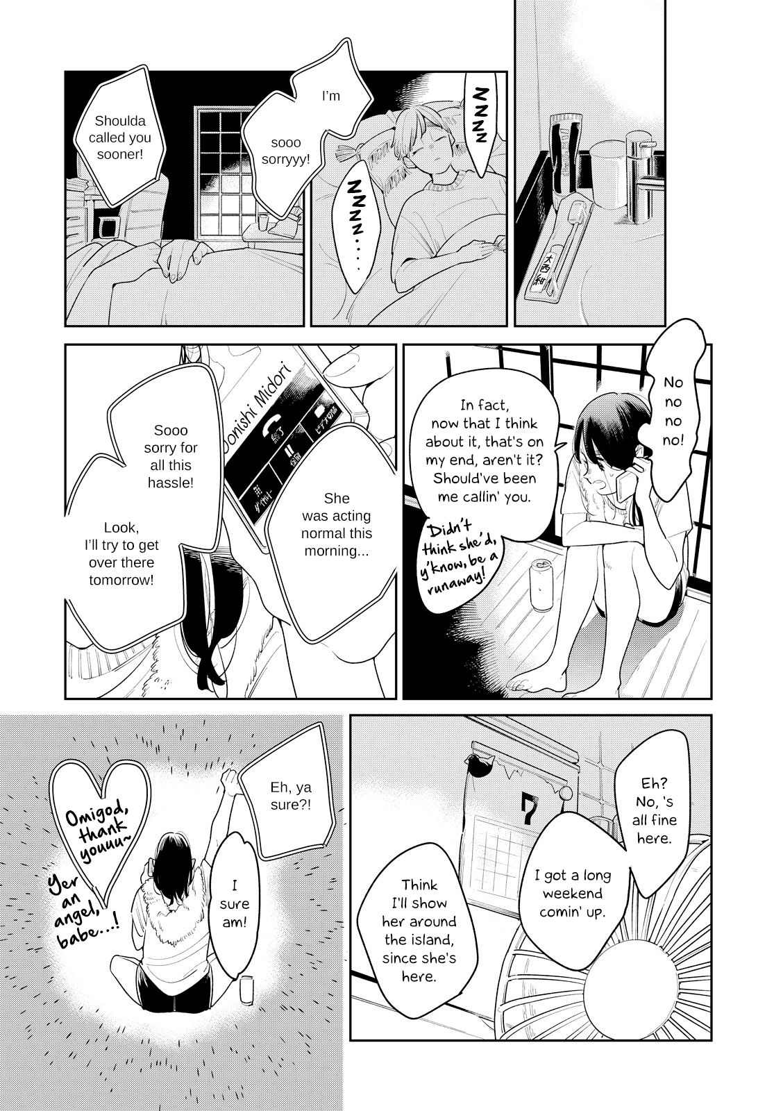 Run Away With me, Girl chapter 16 - page 13