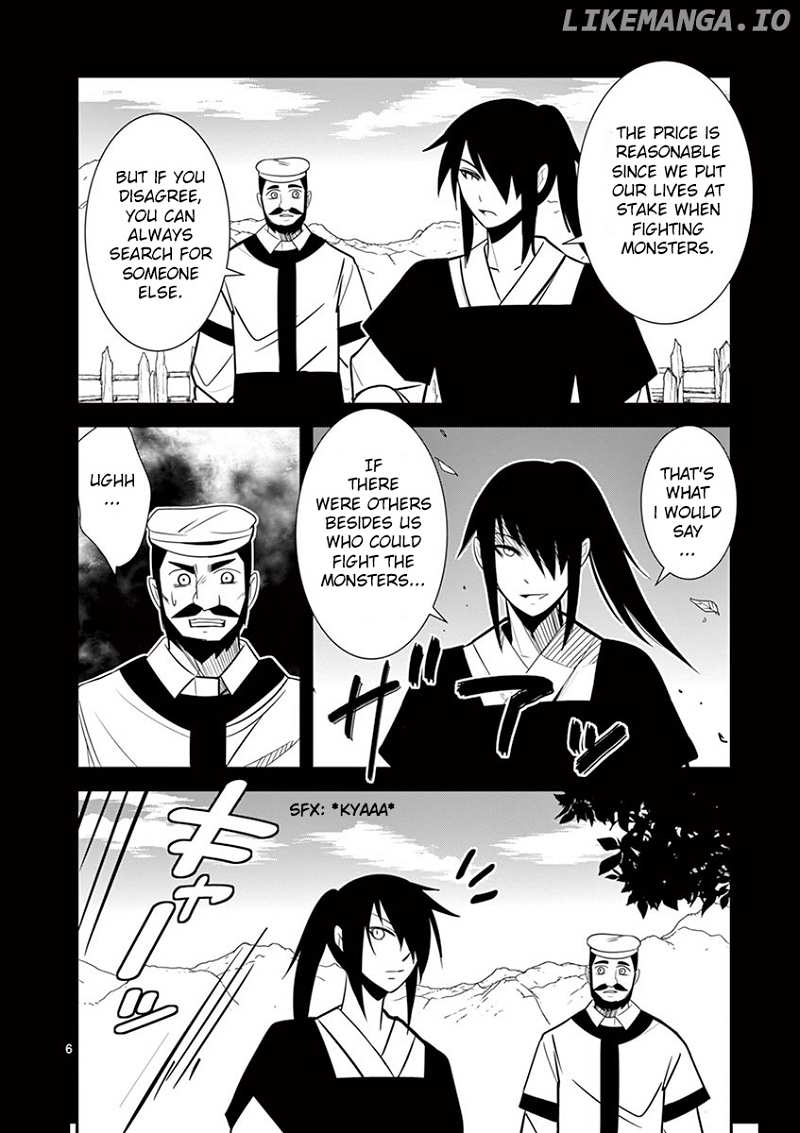 Ore-tachi no Party wa Machigatteiru chapter 4 - page 6
