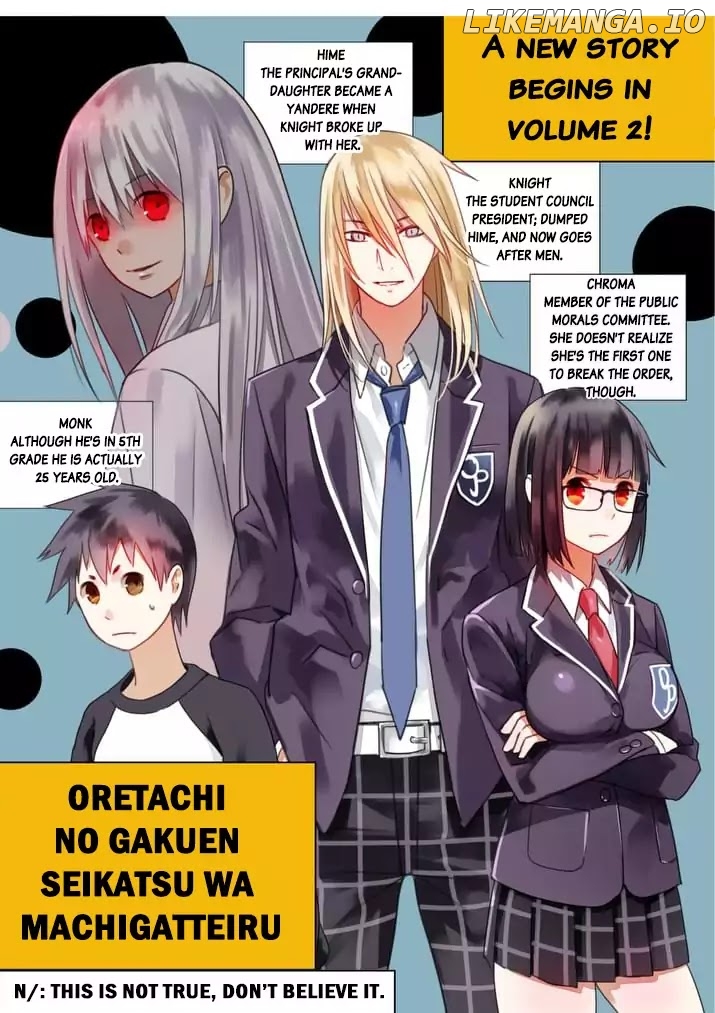 Ore-tachi no Party wa Machigatteiru chapter 7 - page 24