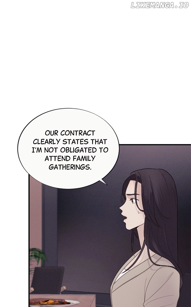 The Seductive Wife Chapter 4 - page 12