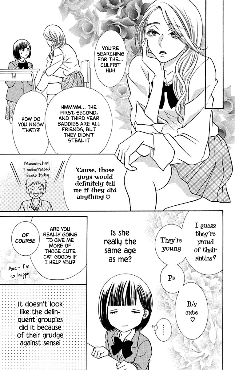 Azusa Kasasagi and the Seven Enemies chapter 1 - page 26