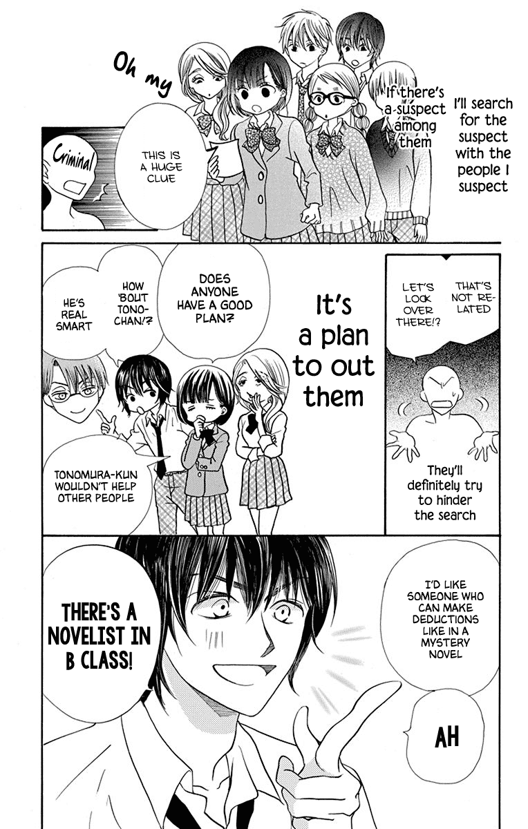 Azusa Kasasagi and the Seven Enemies chapter 1 - page 28