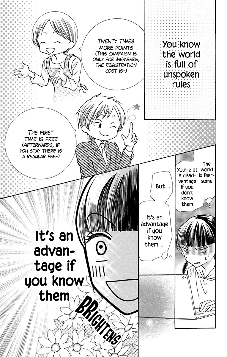 Azusa Kasasagi and the Seven Enemies chapter 1 - page 8