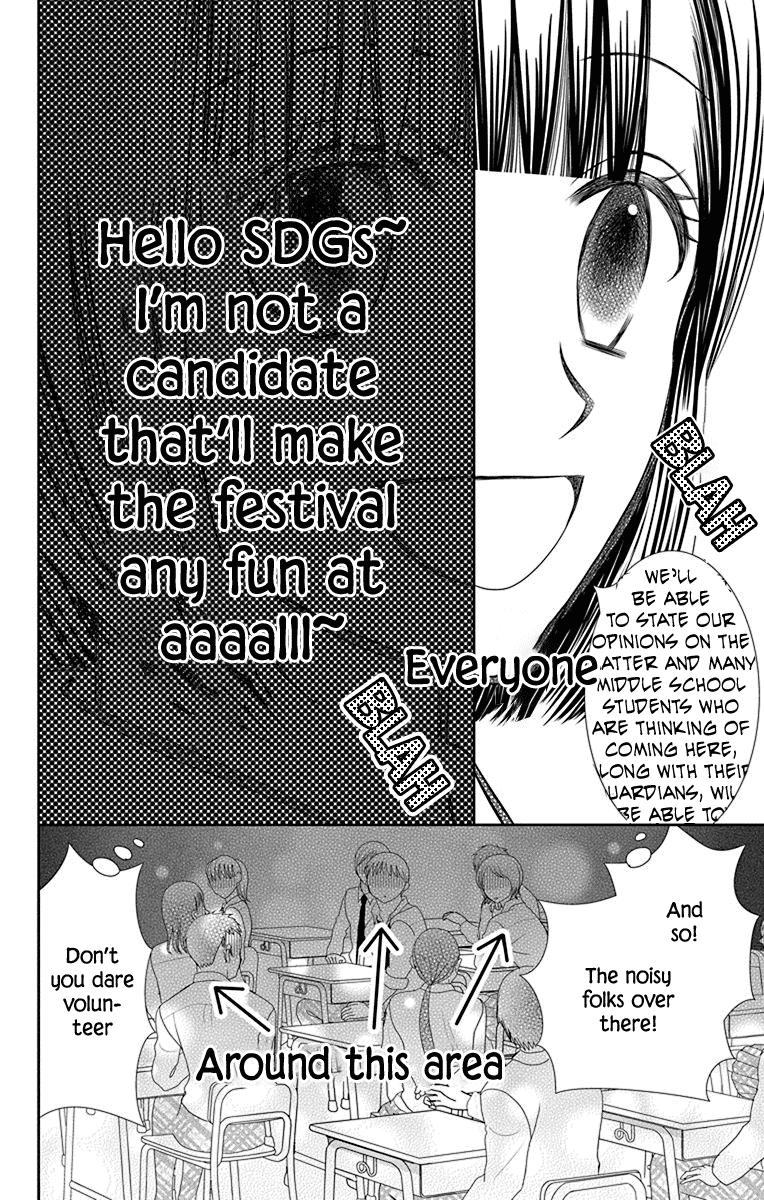 Azusa Kasasagi and the Seven Enemies chapter 2 - page 16