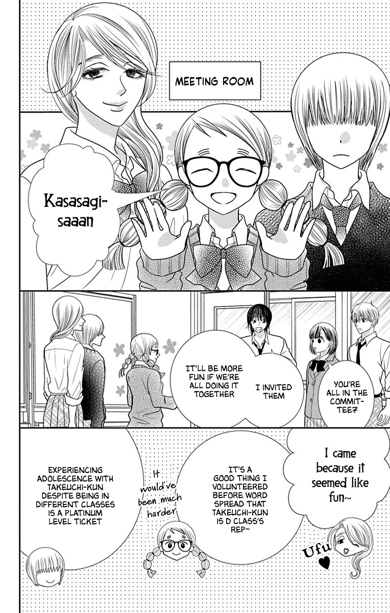 Azusa Kasasagi and the Seven Enemies chapter 2 - page 20