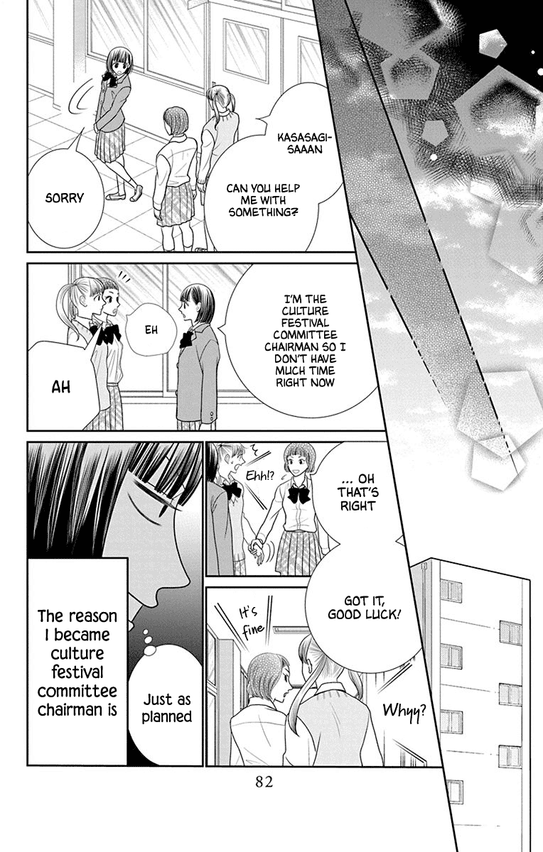 Azusa Kasasagi and the Seven Enemies chapter 2 - page 37