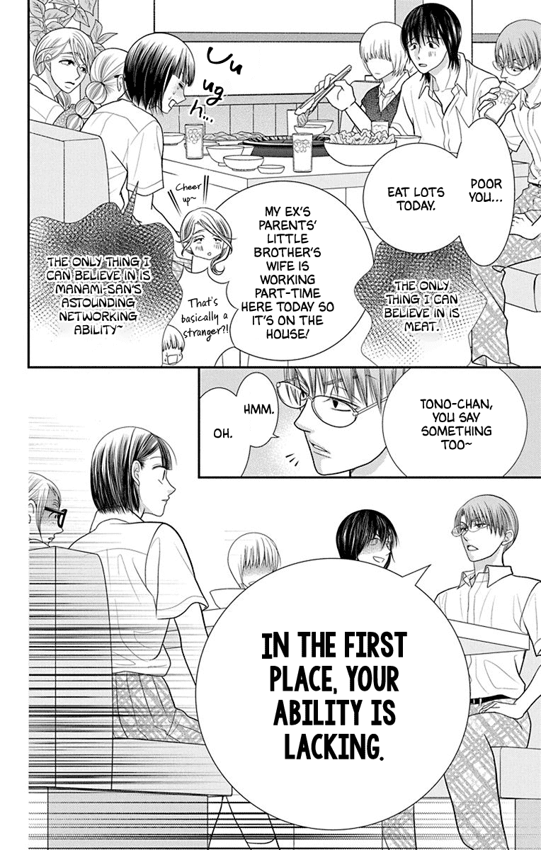 Azusa Kasasagi and the Seven Enemies chapter 5 - page 14