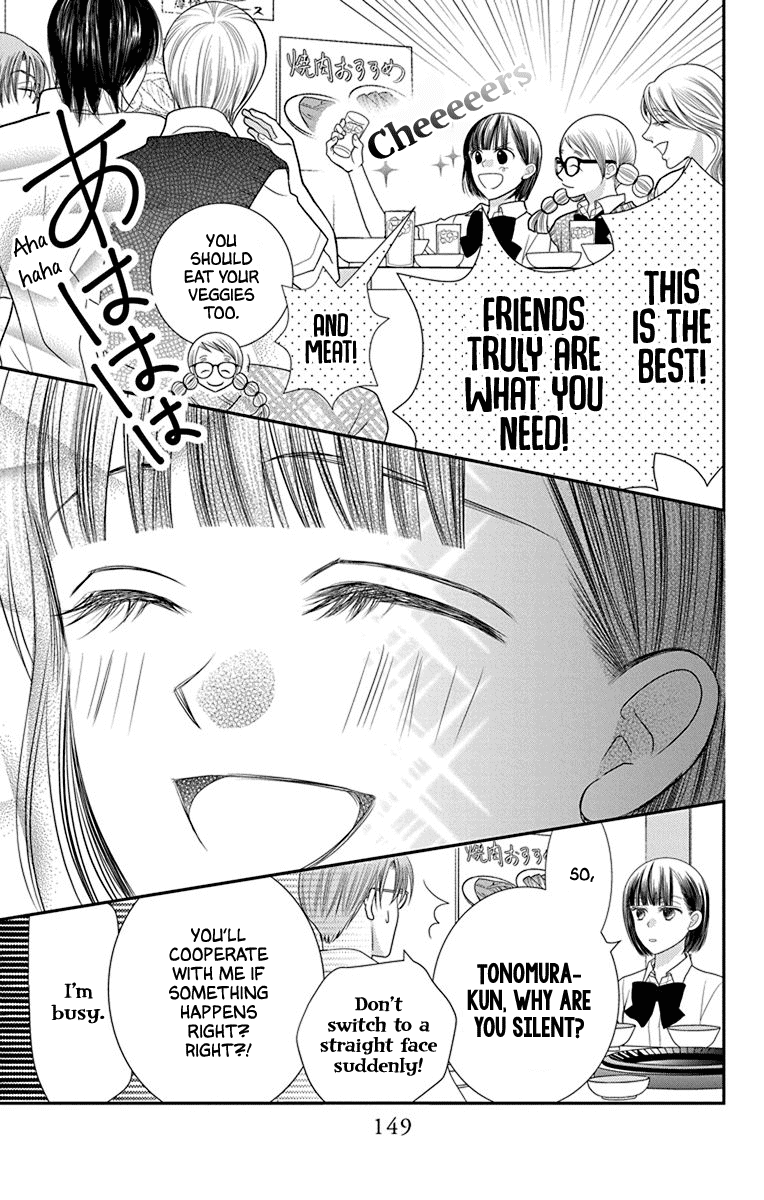 Azusa Kasasagi and the Seven Enemies chapter 5 - page 17