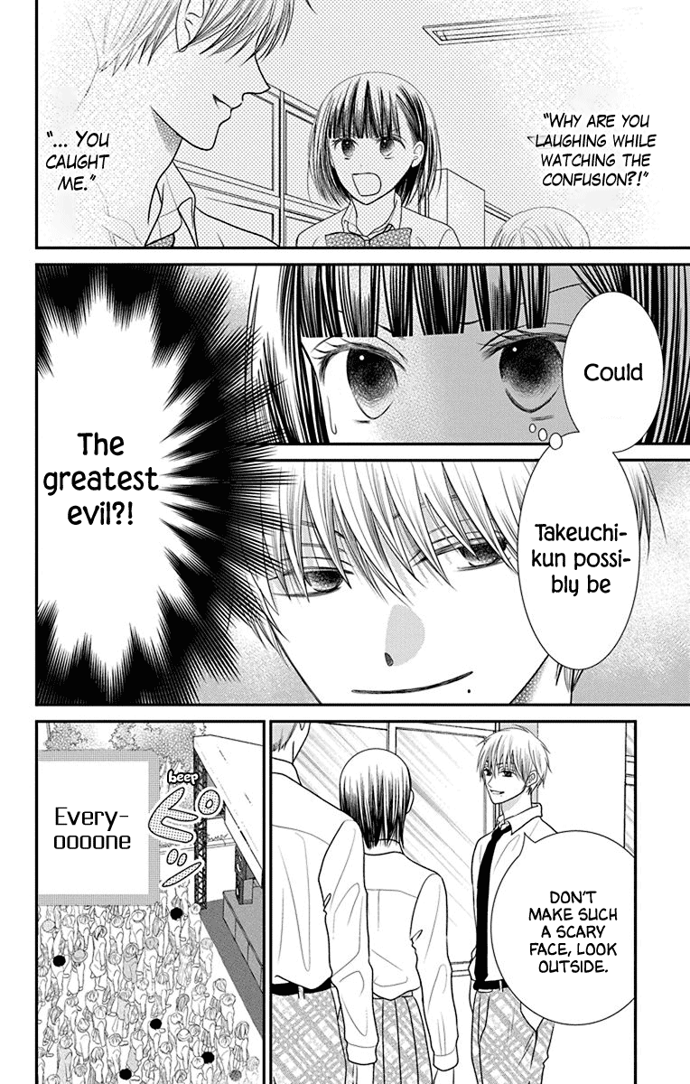 Azusa Kasasagi and the Seven Enemies chapter 5 - page 2