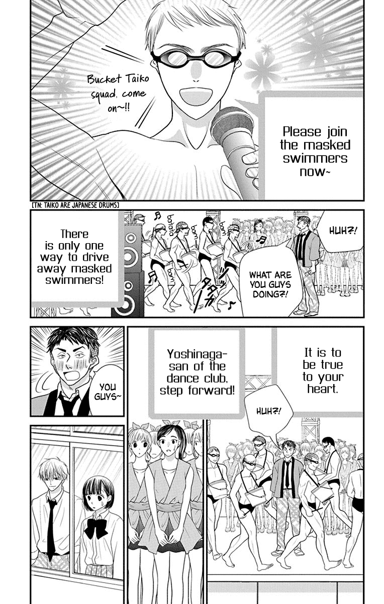 Azusa Kasasagi and the Seven Enemies chapter 5 - page 3