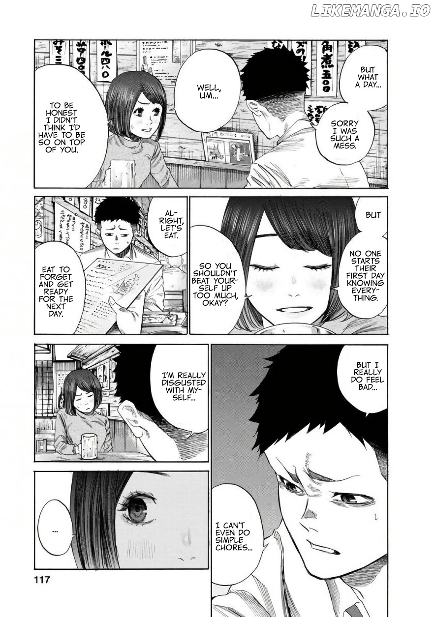 Together With Gau chapter 8 - page 5