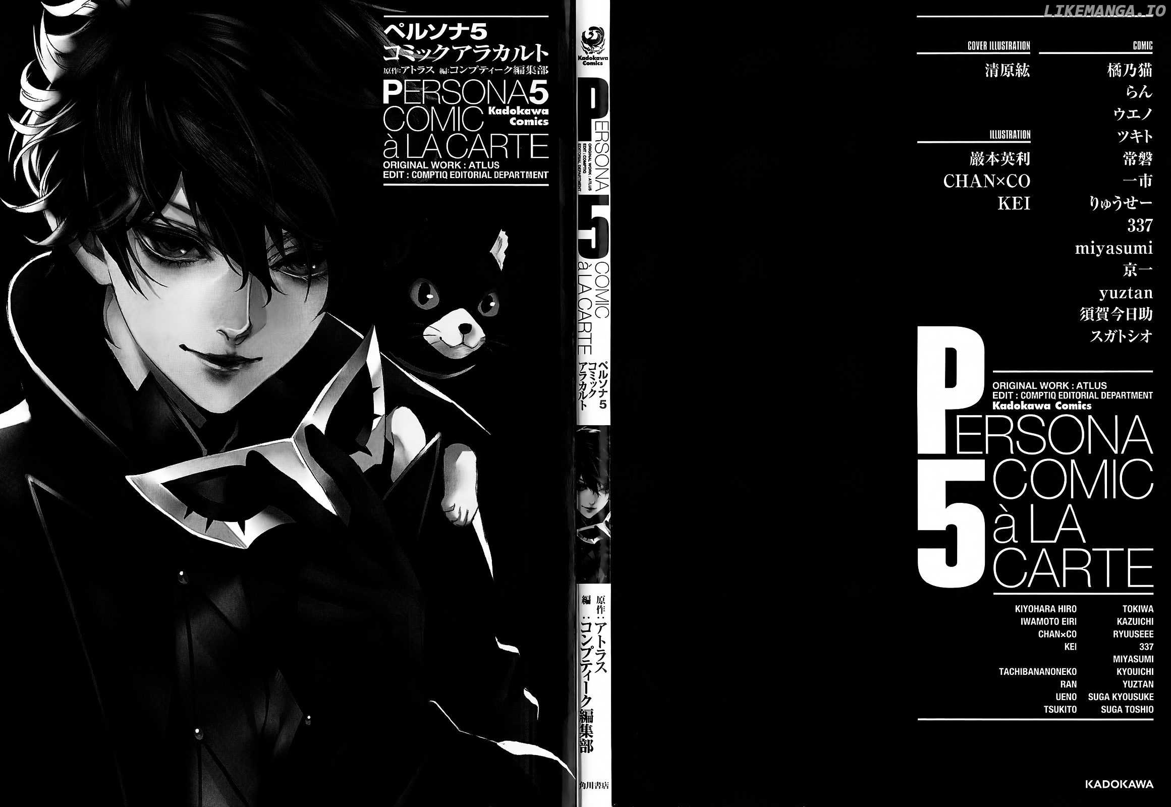 Persona 5 A la Carte Anthology chapter 1 - page 2