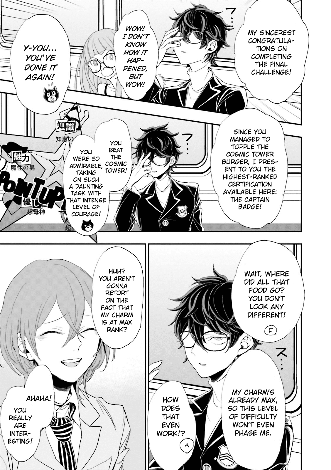 Persona 5 A la Carte Anthology chapter 12 - page 7