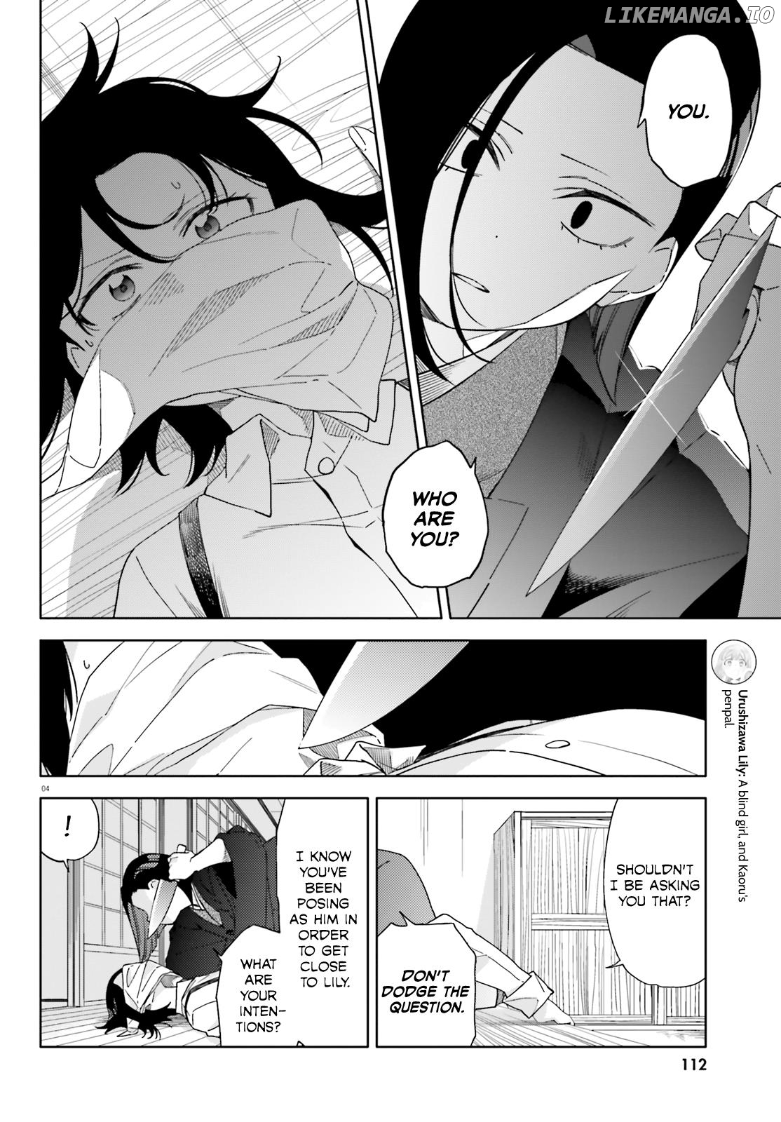 Itsuwari No Marigold chapter 3 - page 3