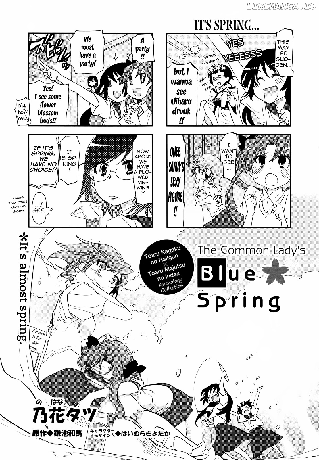 4-koma Koushiki Anthology - Toaru Kagaku no Railgun x Toaru Majutsu no Index chapter 9 - page 1