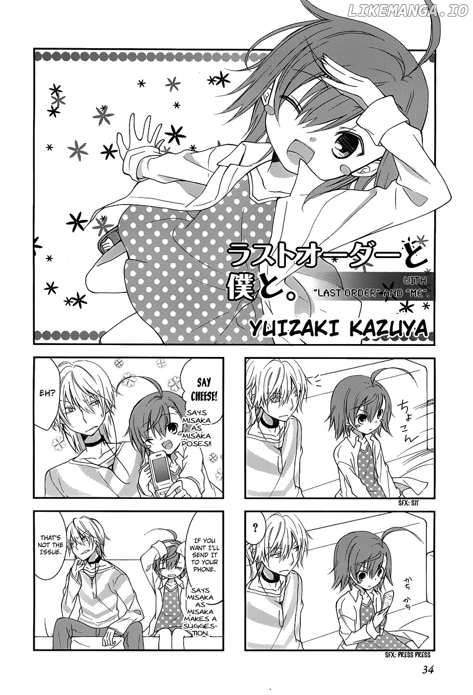 4-koma Koushiki Anthology - Toaru Kagaku no Railgun x Toaru Majutsu no Index chapter 17 - page 3