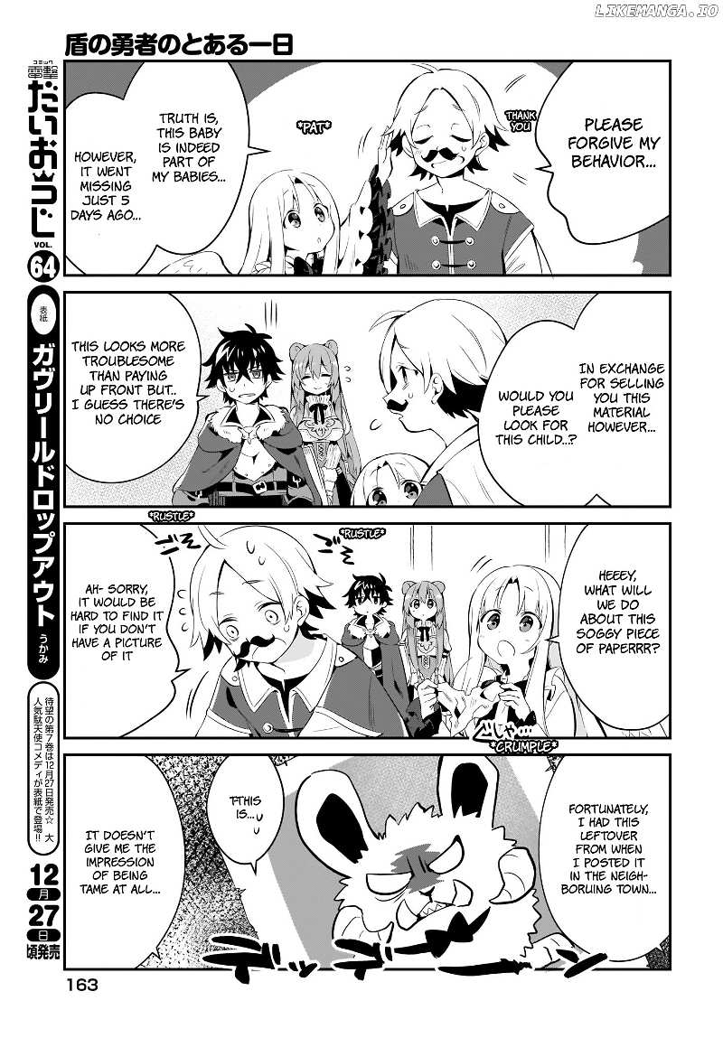 A Day In The Life Of The Shield Hero chapter 3 - page 5