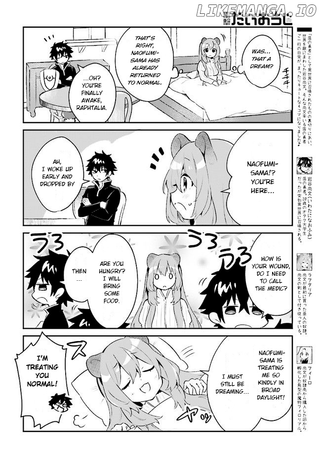 A Day In The Life Of The Shield Hero chapter 6 - page 3