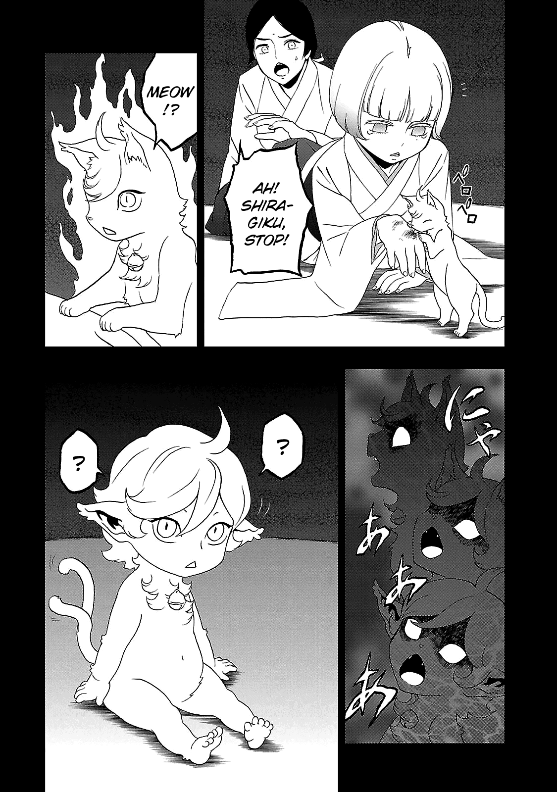 Devil Summoner - Kuzunoha Raidou Tai Kodoku no Marebito chapter 31 - page 13