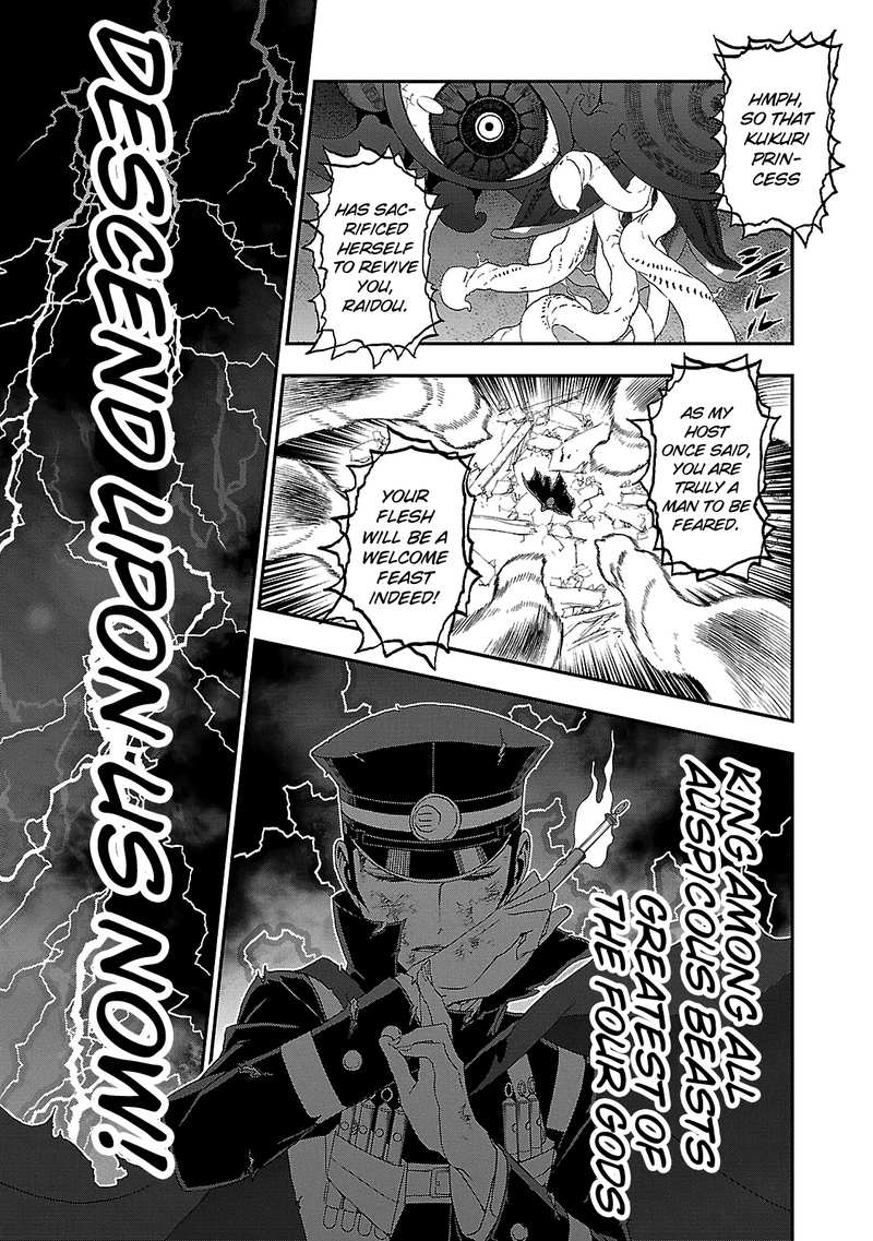 Devil Summoner - Kuzunoha Raidou Tai Kodoku no Marebito chapter 31 - page 26