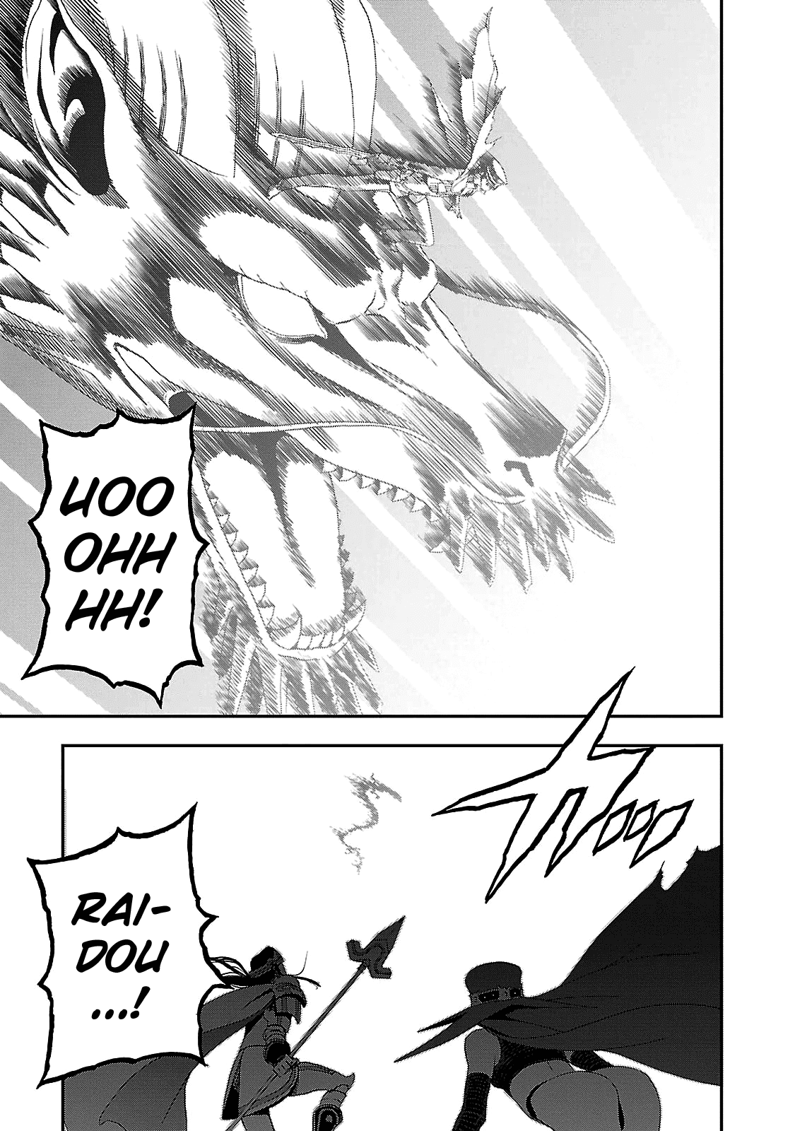 Devil Summoner - Kuzunoha Raidou Tai Kodoku no Marebito chapter 32 - page 15