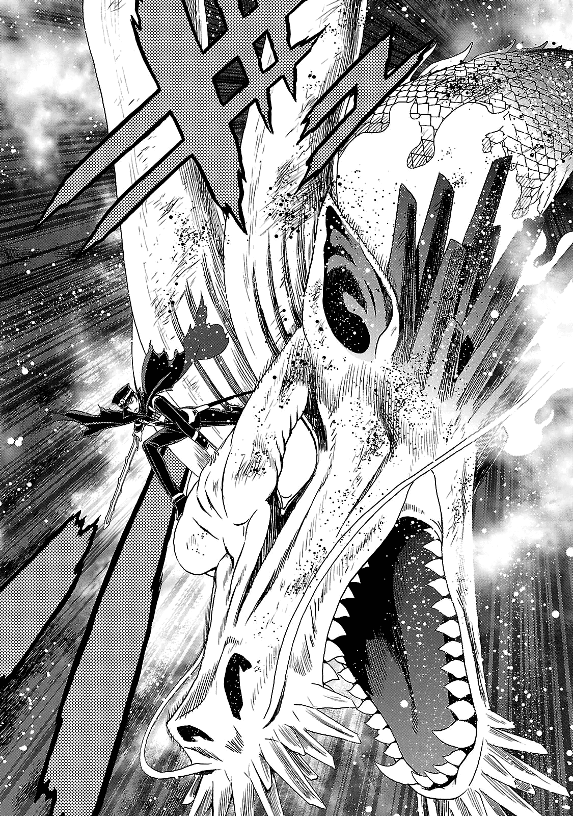 Devil Summoner - Kuzunoha Raidou Tai Kodoku no Marebito chapter 32 - page 19