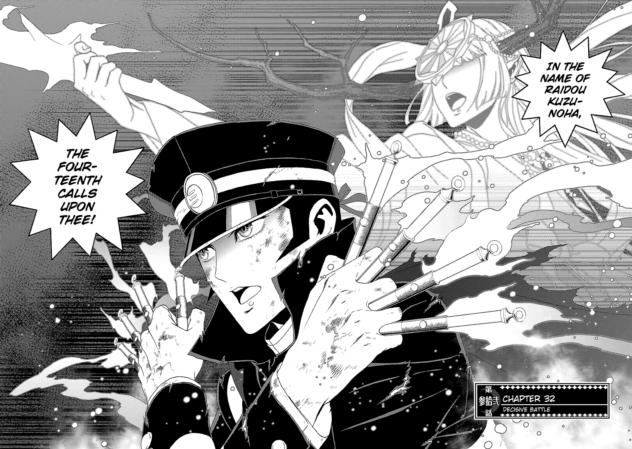 Devil Summoner - Kuzunoha Raidou Tai Kodoku no Marebito chapter 32 - page 4