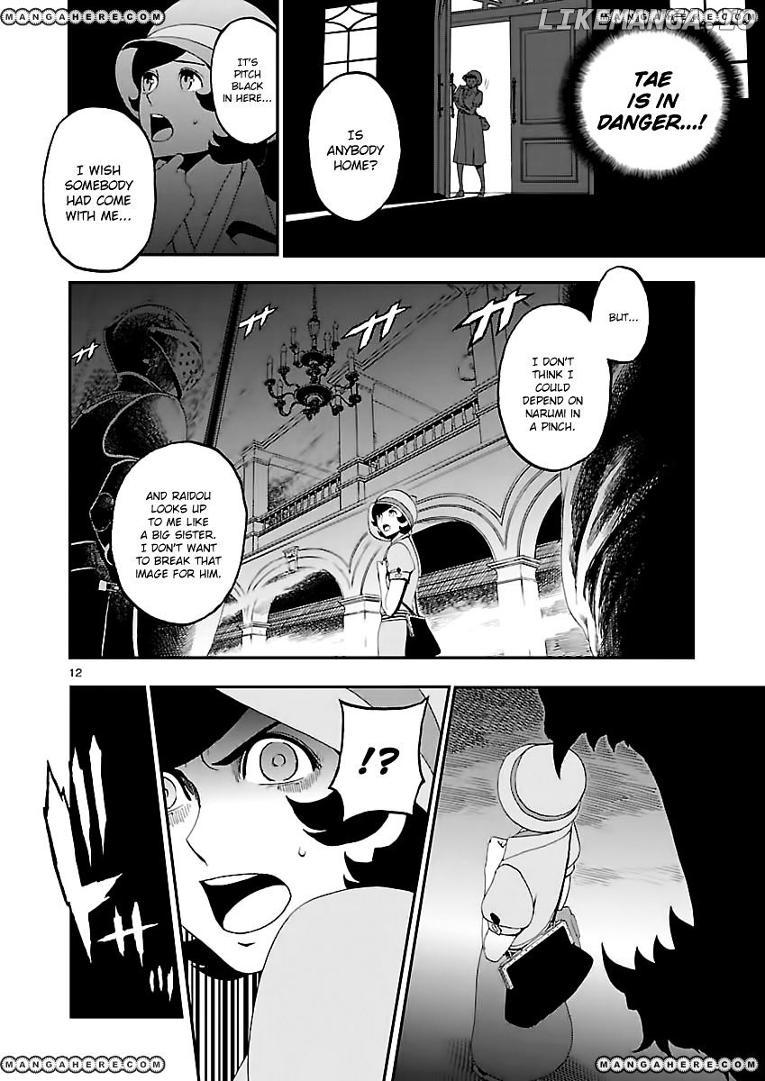 Devil Summoner - Kuzunoha Raidou Tai Kodoku no Marebito chapter 2 - page 12