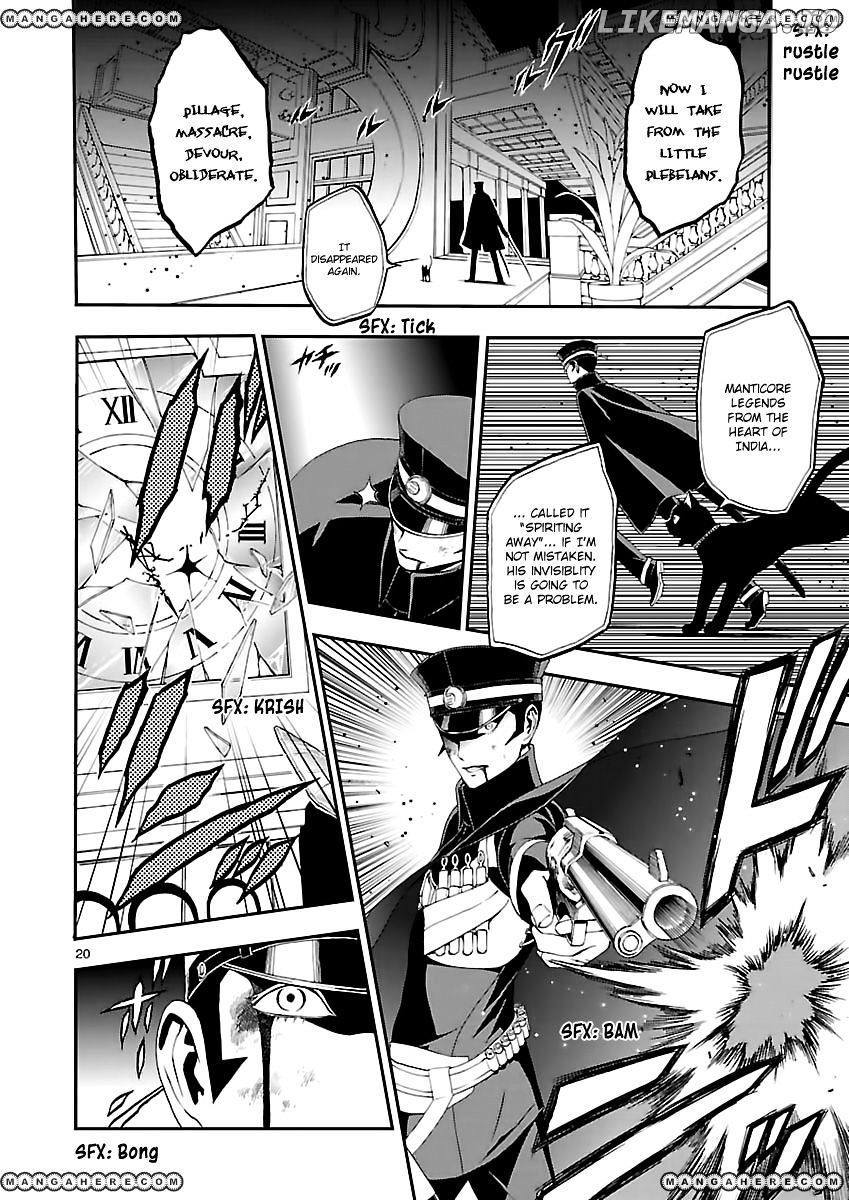 Devil Summoner - Kuzunoha Raidou Tai Kodoku no Marebito chapter 2 - page 19