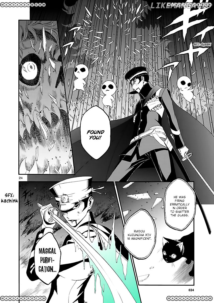 Devil Summoner - Kuzunoha Raidou Tai Kodoku no Marebito chapter 2 - page 23