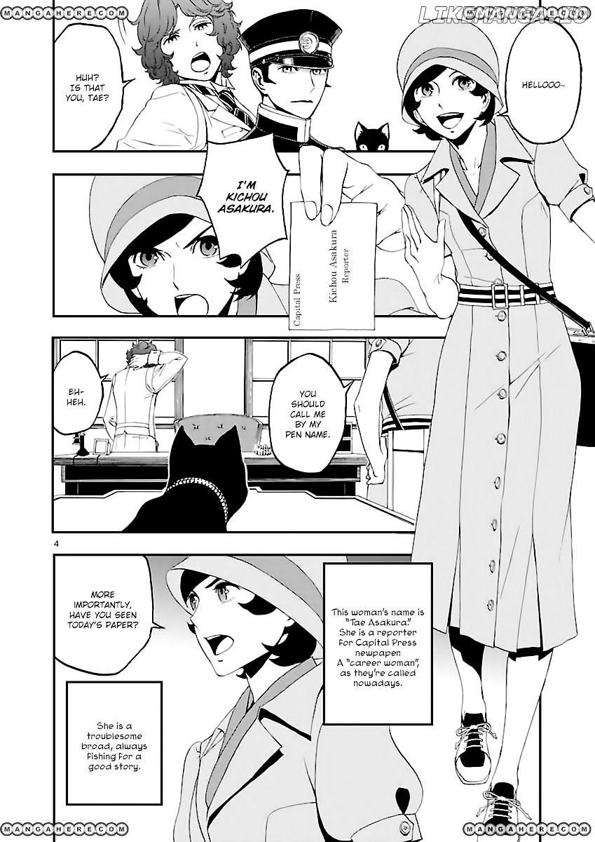 Devil Summoner - Kuzunoha Raidou Tai Kodoku no Marebito chapter 2 - page 4