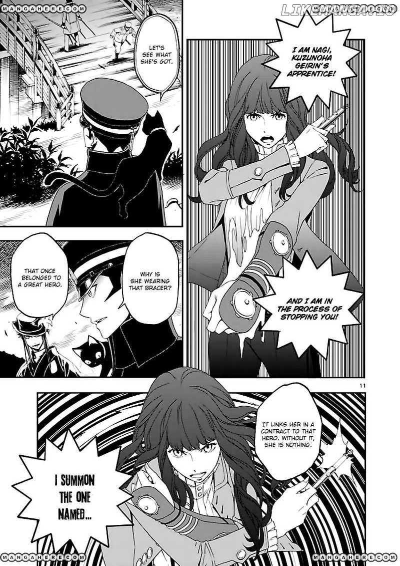 Devil Summoner - Kuzunoha Raidou Tai Kodoku no Marebito chapter 3 - page 11