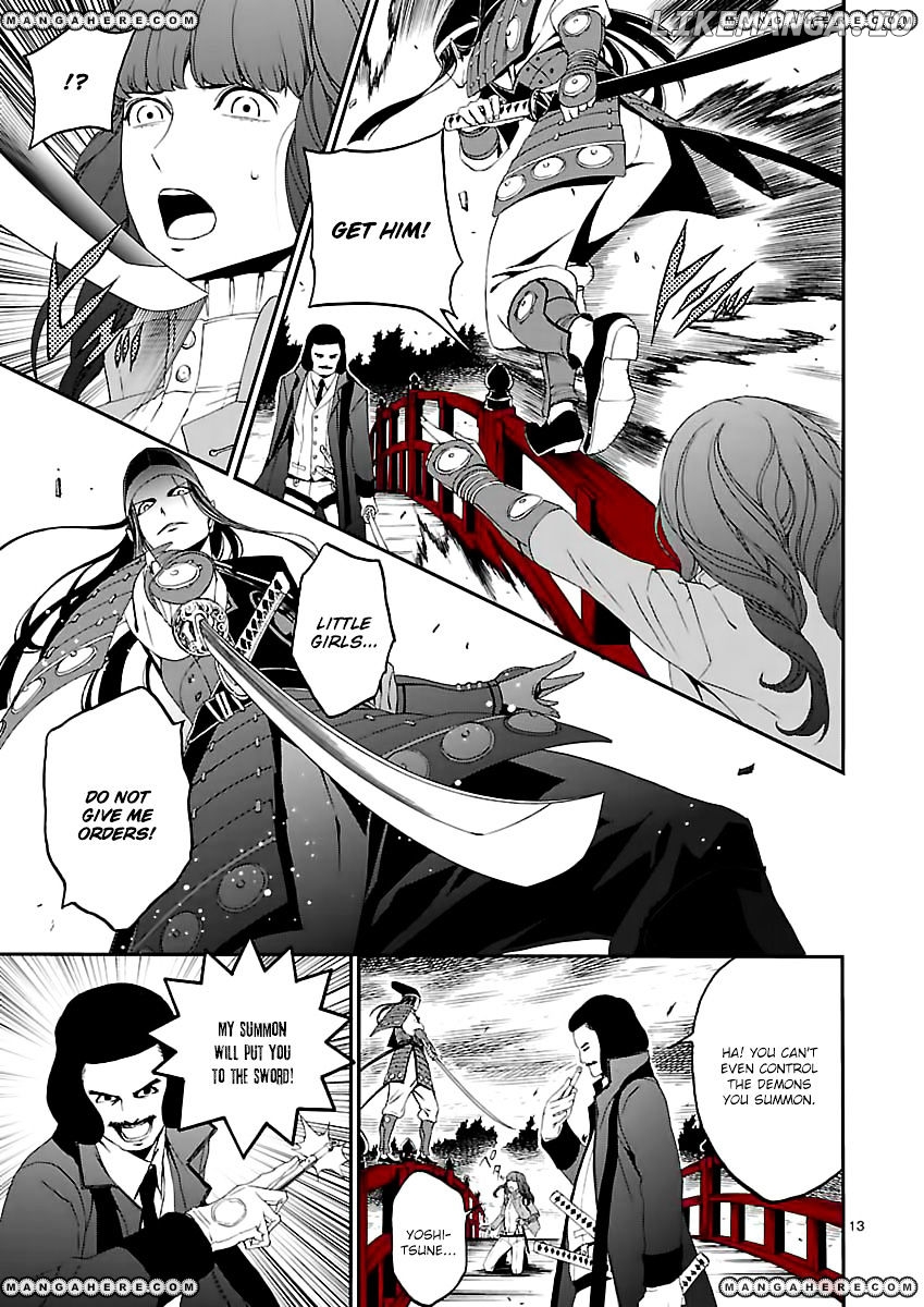 Devil Summoner - Kuzunoha Raidou Tai Kodoku no Marebito chapter 3 - page 13