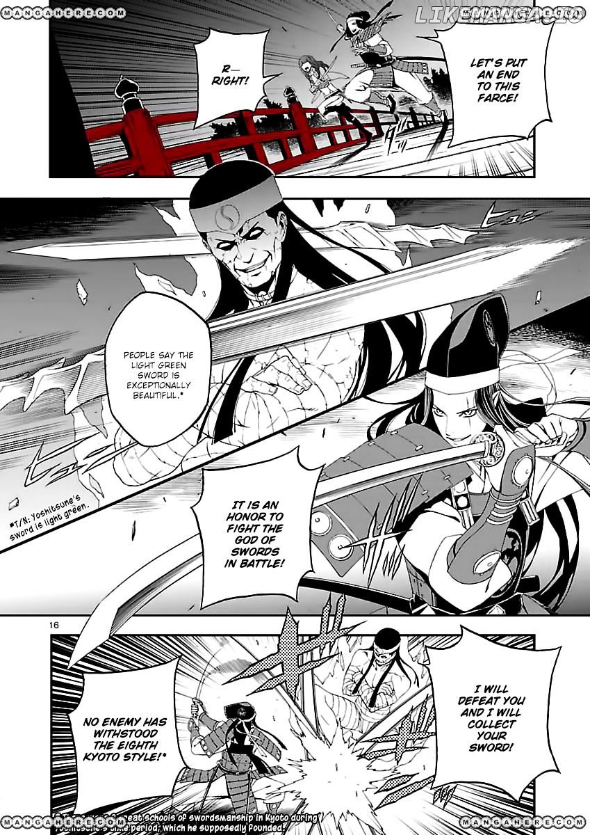 Devil Summoner - Kuzunoha Raidou Tai Kodoku no Marebito chapter 3 - page 16